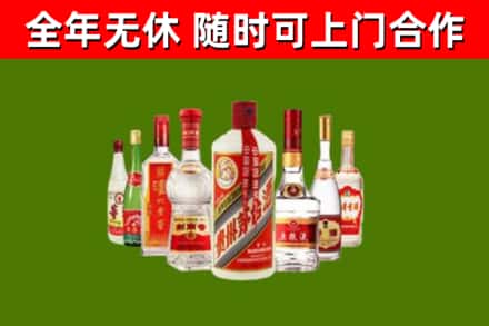 汶川回收名酒