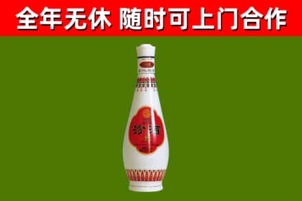 汶川回收老汾酒