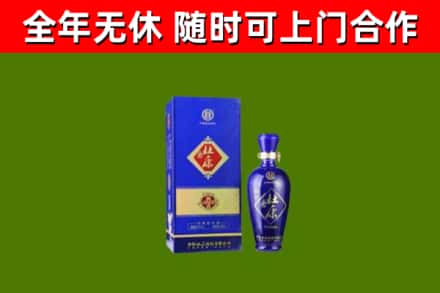 汶川回收杜康