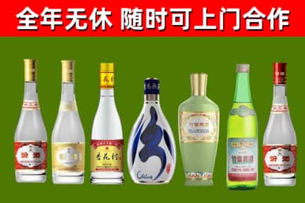汶川回收老汾酒